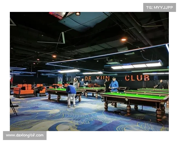 大型台球