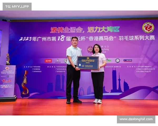 广州赛事频道;广州竞赛频道是几号