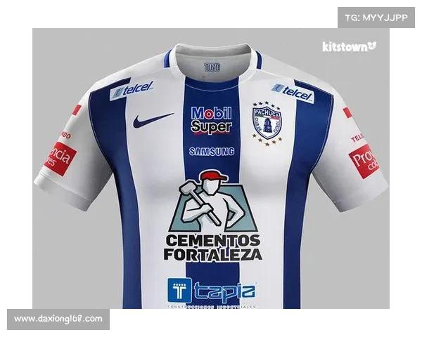 帕丘卡最新赛事 帕丘卡主场球衣