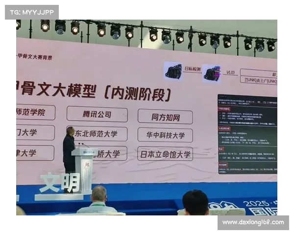 联手打造赛事—赛事搭建方案