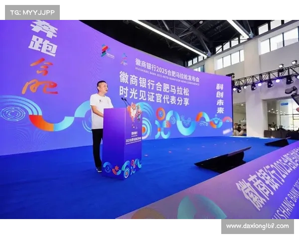 赛事冠名企业 赛事冠名企业战略营销与品牌价值共赢之路深度探索