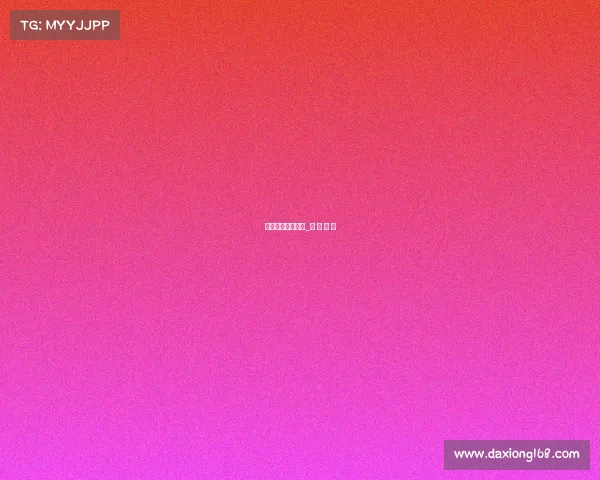 电子竞技停播了吗_电 子 竞 技 电子竞技停播了吗_电 子 竞 技