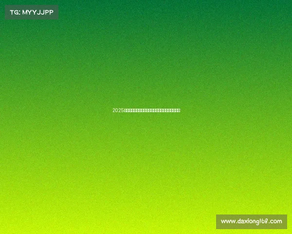 2025硬核电竞风云榜：从指尖博弈到战术革命的巅峰之战