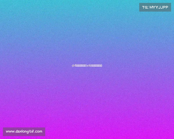 drf电子竞技俱乐部(efd电子竞技俱乐部)